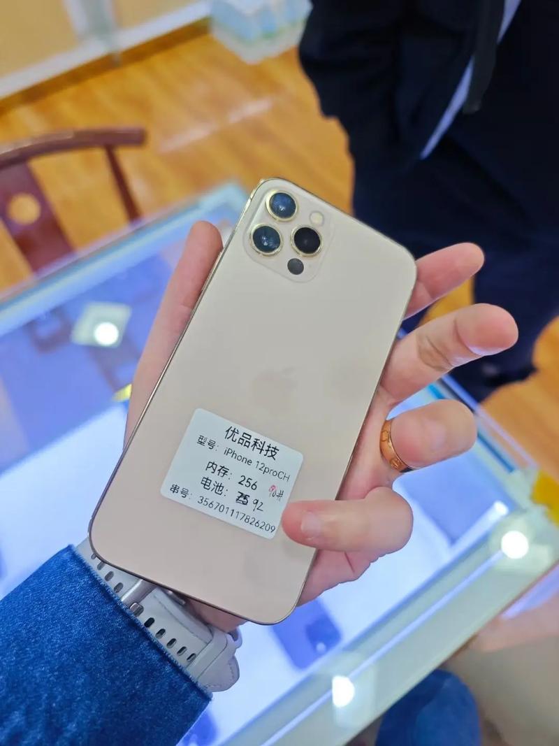 优品科技二手电子产品批发中心 苹果12 Pro 256G国行深度解析
